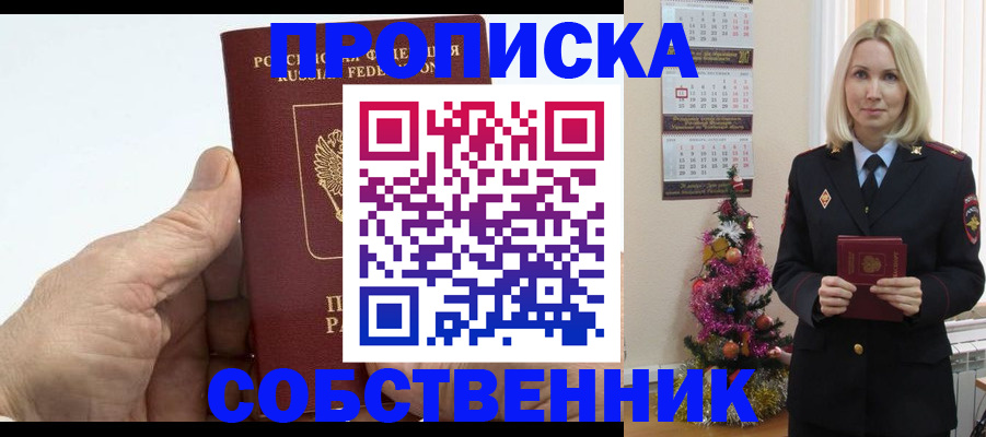 регистрация для дет. сада в Геленджике